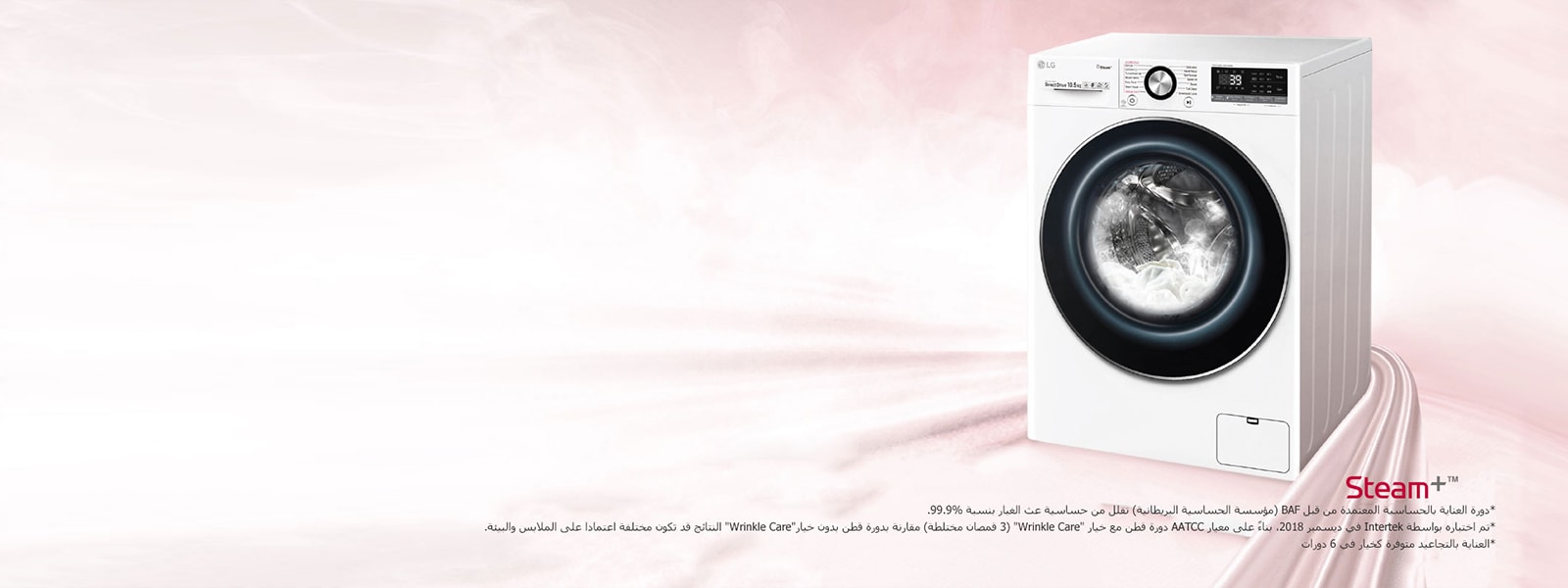 WM-Vivace-V900-VC2-White-HeroBanner-02-Desktop-V4