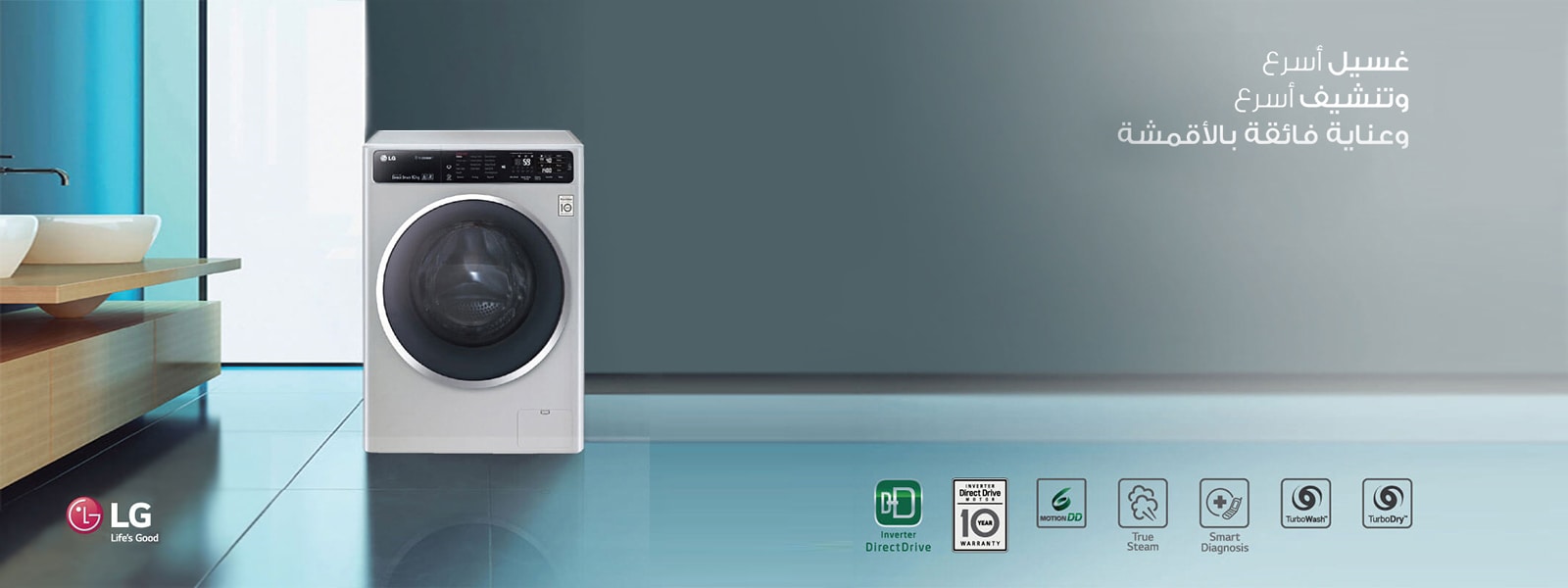 levant-ar_turbo_hero_01_D_arabic