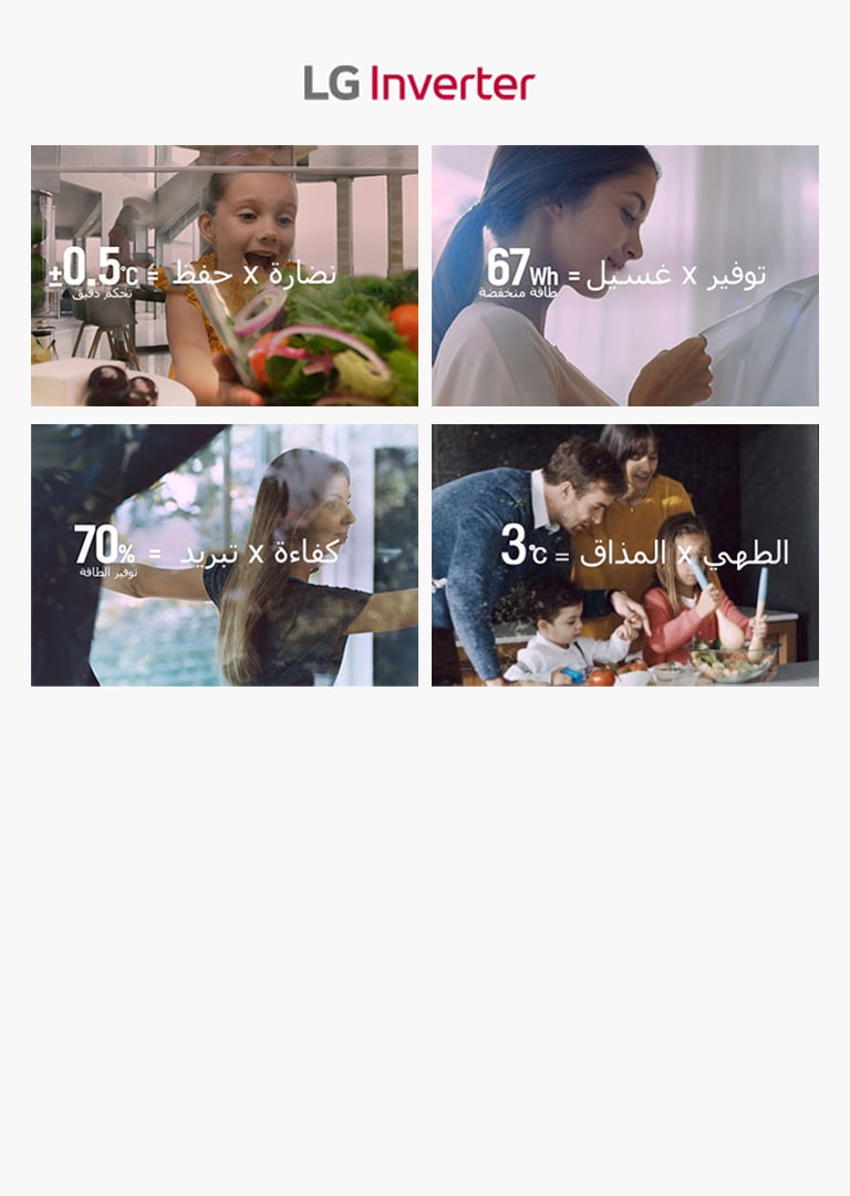 Global_Inverter_2018_02_HeroBanner_768x840_2018-11-05_M