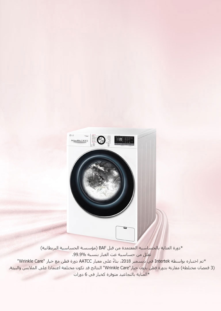 WM-Vivace-V900-VC2-White-HeroBanner-02-Mobile-V4