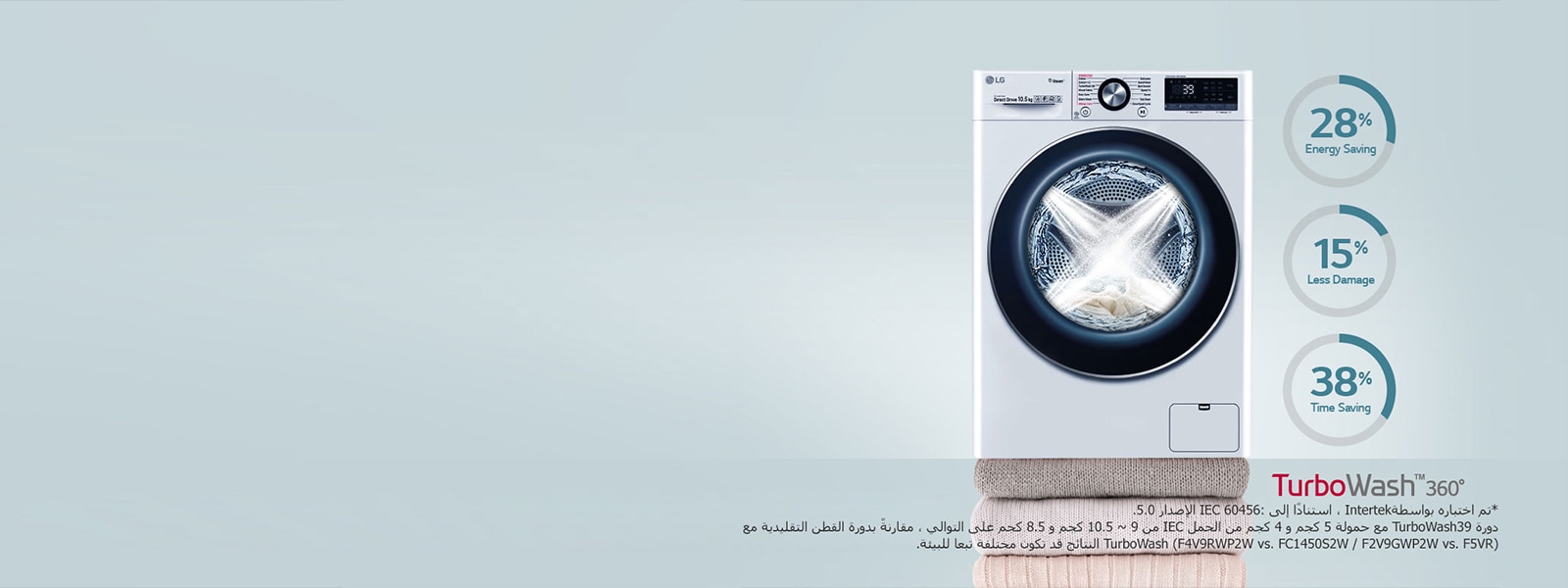 WM-Vivace-V900-VC2-White-HeroBanner-03-Desktop-V5