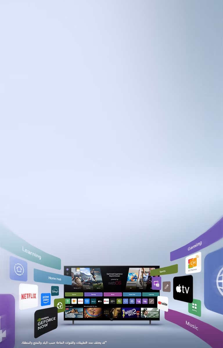 تلفزيون LG الذكي يعرض شاشة webOS الرئيسية مع تطبيقات الترفيه وعناصر واجهة مستخدم LG Channels التي تتوسع بشكل ديناميكي للخارج، مما يسلط الضوء على 4000 تطبيق وقناة عالمية.