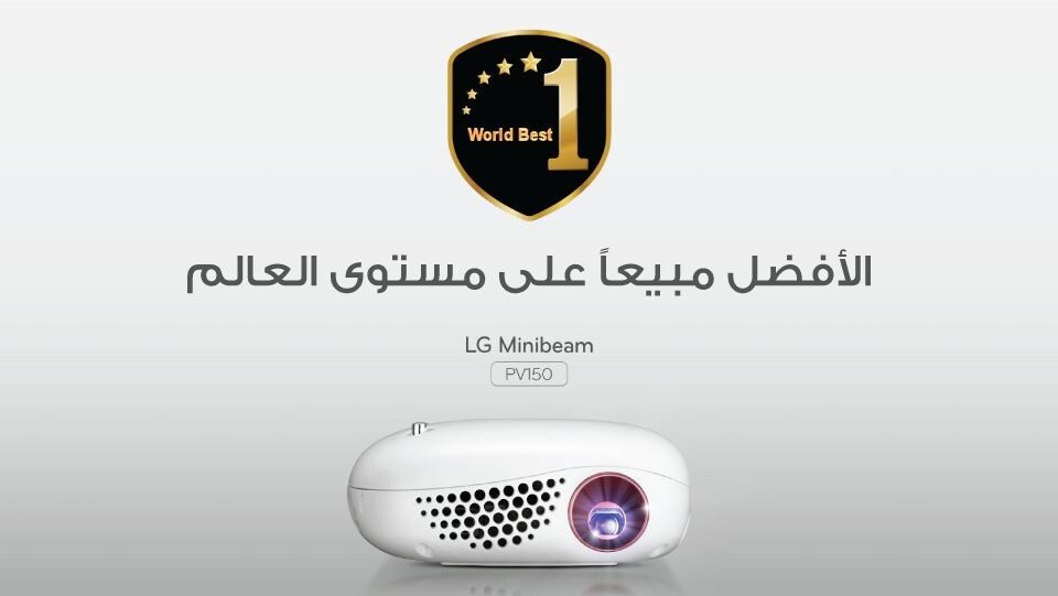 الأفضل مبيعاً لمدة 7 سنوات