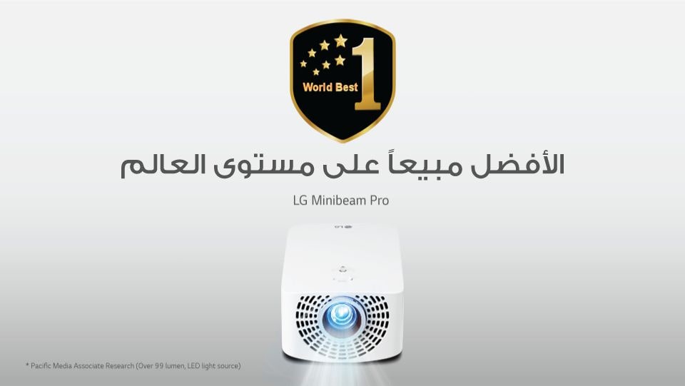 الأفضل مبيعاً لمدة 7 سنوات