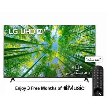 50UQ80006LD.AMQG