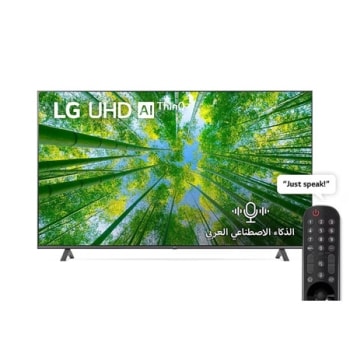65UQ80006LD.AMQE