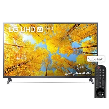 55UQ75006LG.AMQE