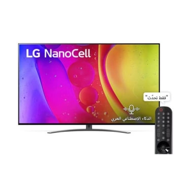 75NANO846QA.AMF