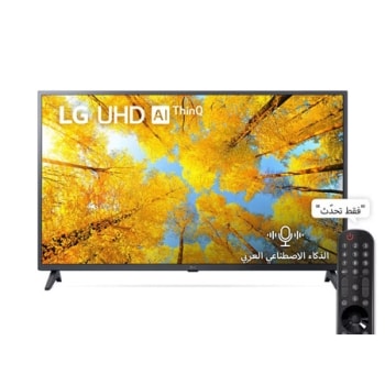 43UQ75006LG.AMQG
