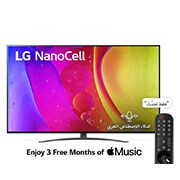 LG تلفزيون NanoCell من إل جي مقاس 65 بوصة من السلسلة NANO84، مع  HDR (النطاق الديناميكي العالي) النشط بدقة 4K لتصميمات شاشة السينما وتقنية ThinQ AI  للتلفزيون الذكي بنظام التشغيل webOS  , وتقنية Local Dimming, منظر أمامي لتلفزيون NanoCell من LG, 65NANO846QA, thumbnail 1