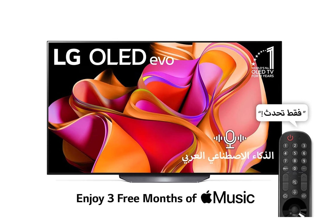 LG تلفزيون LG OLED evo CS3 الذكي مقاس 65 بوصة بدقة 4K لعام 2023, front view, OLED65CS3VA