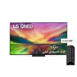 منظر أمامي لجهاز تلفزيون QNED من LG مع صورة معروضة على الشاشة وشعار المنتج2