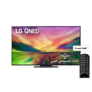 LG تلفزيون LG QNED81 الذكي مقاس 55 بوصة بدقة 4K لعام 2023, front view, 55QNED816RA, thumbnail 1