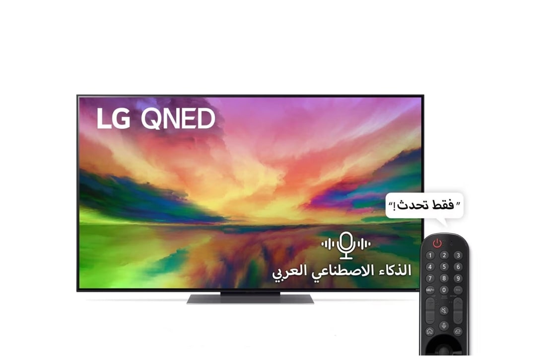 LG تلفزيون LG QNED81 الذكي مقاس 55 بوصة بدقة 4K لعام 2023, front view, 55QNED816RA
