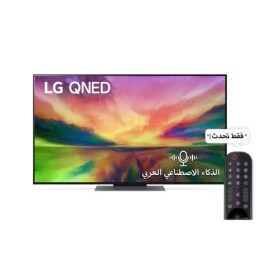 منظر أمامي لجهاز تلفزيون QNED من LG مع صورة معروضة على الشاشة وشعار المنتج2
