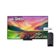 LG تلفزيون LG QNED81 الذكي مقاس 75 بوصة بدقة 4K لعام 2023, front view, 75QNED816RA, thumbnail 1