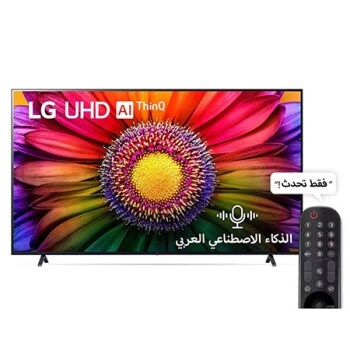 86UR80006LA.AMQG