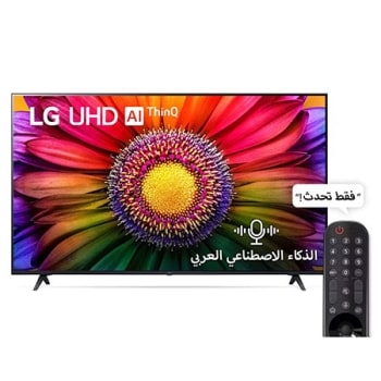 65UR80006LJ.AFKE