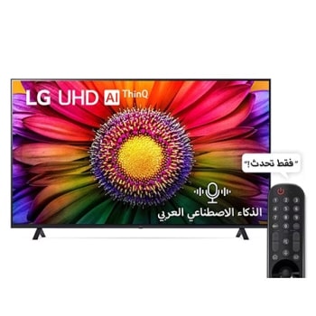 75UR80006LJ.AMTE