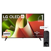 LG تلفزيون LG OLED AI B4 4K الذكي مقاس 77 بوصة المدعوم بجهاز التحكم AI Magic remote وتكنولوجيا الصوت Dolby Vision وواجهة webOS24 طراز عام 2024, عرض أمامي لتلفزيون LG OLED TV، OLED AI B4، مع شعار 11 Years of world number 1 OLED، وشعار برنامج webOS Re:New Program على شاشته المعلّقة فوق حامل مزود بعمودَين, OLED77B46LA, thumbnail 1