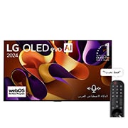 LG تلفزيون LG OLED evo AI G4 4K الذكي مقاس 83 بوصة المدعوم بجهاز التحكم AI Magic remote وتكنولوجيا الصوت Dolby Vision وواجهة webOS24 طراز عام 2024, عرض أمامي لتلفزيون LG OLED evo AI، ‏OLED G4، مع شعار "11 Years of world number 1 OLED"، وشعار برنامج webOS Re:New Program، وشعار "5-Year Panel Warranty" على شاشته, OLED83G46LA, thumbnail 1