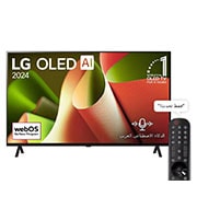 LG تلفزيون LG OLED AI B4 4K الذكي مقاس 55 بوصة المدعوم بجهاز التحكم AI Magic remote وتكنولوجيا الصوت Dolby Vision وواجهة webOS24 طراز OLED55B46LA عام (2024), عرض أمامي لتلفزيون LG OLED TV، OLED AI B4، مع شعار 11 Years of world number 1 OLED، وشعار برنامج webOS Re:New Program على شاشته المعلّقة فوق حامل مزود بعمودَين, OLED55B46LA, thumbnail 1