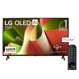 عرض أمامي لتلفزيون LG OLED TV، OLED AI B4، مع شعار 11 Years of world number 1 OLED، وشعار برنامج webOS Re:New Program على شاشته المعلّقة فوق حامل مزود بعمودَين2