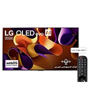 LG تلفزيون LG OLED evo AI G4 4K الذكي مقاس 65 بوصة المدعوم بجهاز التحكم AI Magic remote وتكنولوجيا الصوت Dolby Vision وواجهة webOS24 طراز عام 2024, OLED65G46LA, thumbnail 1