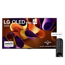 صورة أمامية لتلفزيون LG OLED evo TV وOLED G4 وتلفزيون OLED Emblem رقم 1 على مستوى العالم لمدة 11 عامًا وشعار الضمان الذي لمدة 5 سنوات على الشاشة2