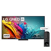 LG تلفزيون LG QNED AI QNED86T 4K الذكي مقاس 75 بوصة المدعوم بجهاز التحكم AI Magic remote وميزة HDR10 وواجهة webOS24 طراز 75QNED86T6A عام (2024), 75QNED86T6A, thumbnail 1