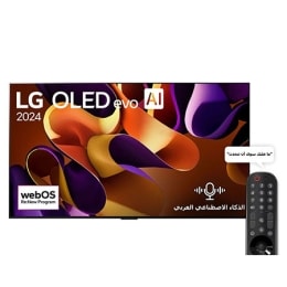 صورة أمامية لتلفزيون LG OLED evo TV وOLED G4 وتلفزيون OLED Emblem رقم 1 على مستوى العالم لمدة 11 عامًا وشعار الضمان الذي لمدة 5 سنوات على الشاشة2