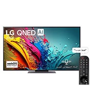 LG تلفزيون LG QNED AI QNED86 4K الذكي مقاس 55 بوصة المدعوم بجهاز التحكم AI Magic remote وميزة HDR10 وواجهة webOS24 طراز 55QNED86T6A عام (2024), 55QNED86T6A, thumbnail 1