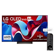 LG تلفزيون LG OLED evo AI C4 4K الذكي مقاس 55 بوصة المدعوم بجهاز التحكم AI Magic remote وتكنولوجيا الصوت Dolby Vision وواجهة webOS24 طراز عام 2024, OLED55C46LA, thumbnail 1