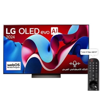 صورة أمامية لتلفزيون LG OLED TV وOLED C4 وشعار OLED Emblem رقم 1 على مستوى العالم لمدة 11 عامًا وشعار نظام التشغيل webOS Re:New Program على الشاشة
