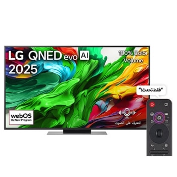صورة أمامية لتلفزيون LG QNED evo QNED92 TV، وشعار LG QNED evo Al في الزاوية العلوية. يصور تلفزيون LG QNED evo QNED92 TV أنسجة الطلاء الملونة التي تجتمع معًا.1
