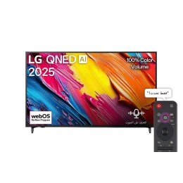 صورة أمامية لتلفزيون LG QNED70 TV وشعار LG QNED Al في الزاوية العلوية. يصور تلفزيون LG QNED TV أنسجة الطلاء الملونة التي تجتمع معًا.2