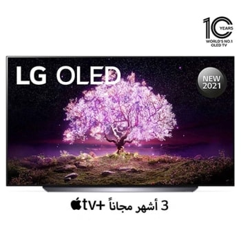 OLED77C1PVB.AMNG