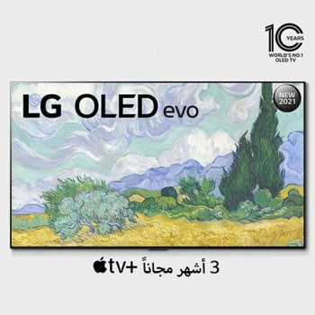 OLED77G1PVA.AMFG