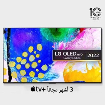 مظهر أمامي يوضح إصدار المعرض من تلفزيون OLED evo من إل جي على الشاشة1