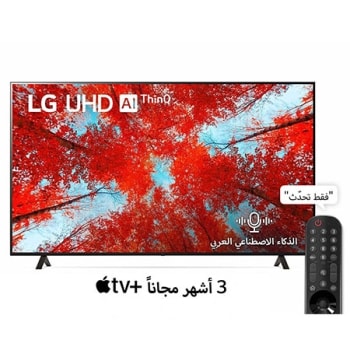 75UQ90006LC.AMQE