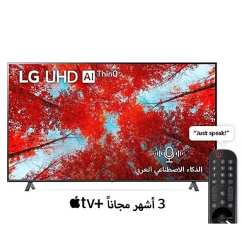 86UQ90006LC.AMQG
