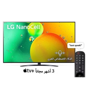50NANO796QA.AMQE