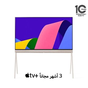 الشكل الأمامي لتلفزيون Posé.1