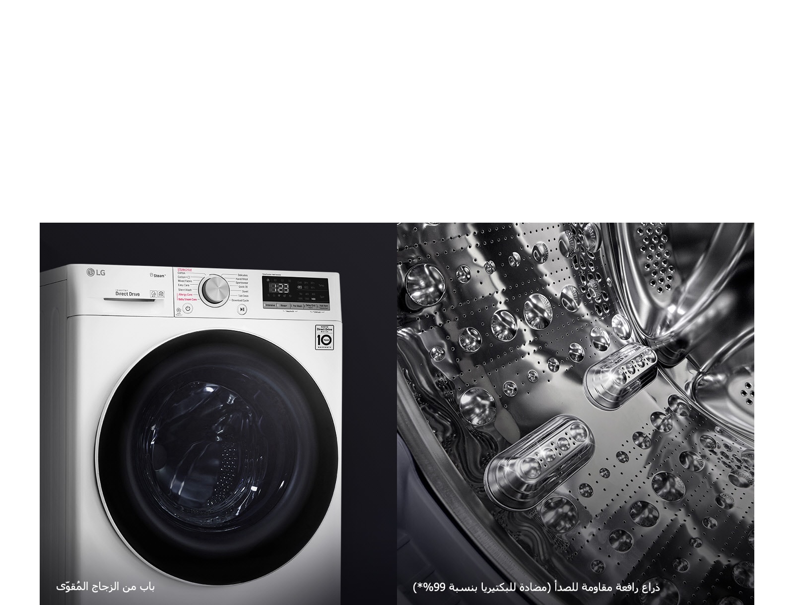 أكثر متانة ونظافة