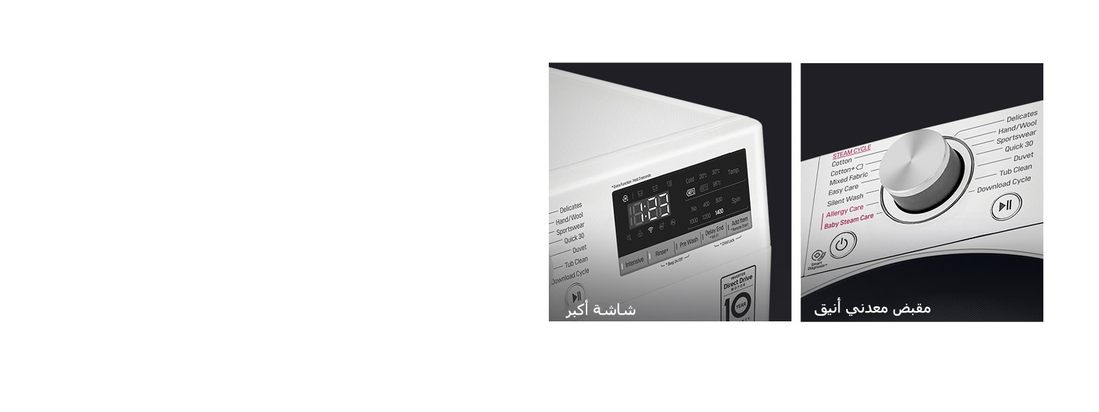 رؤية أوضح وأناقة أكثر