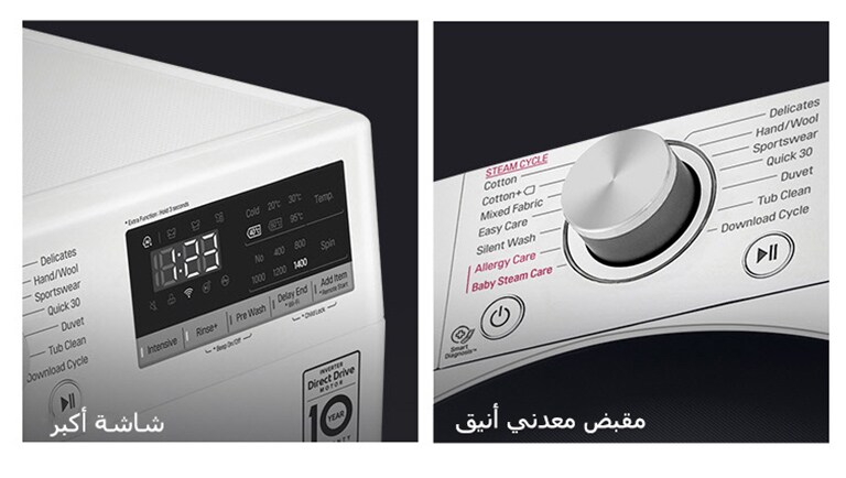 رؤية أوضح وأناقة أكثر