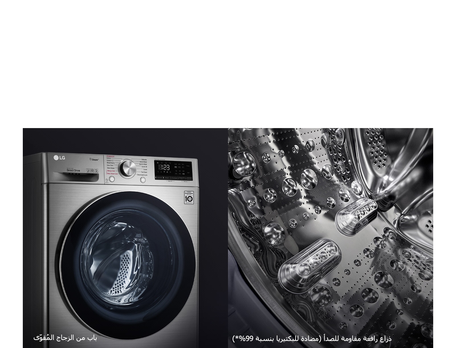 More Durable and Hygienic