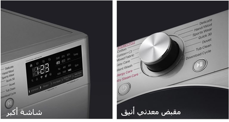 More Visible and Elegant