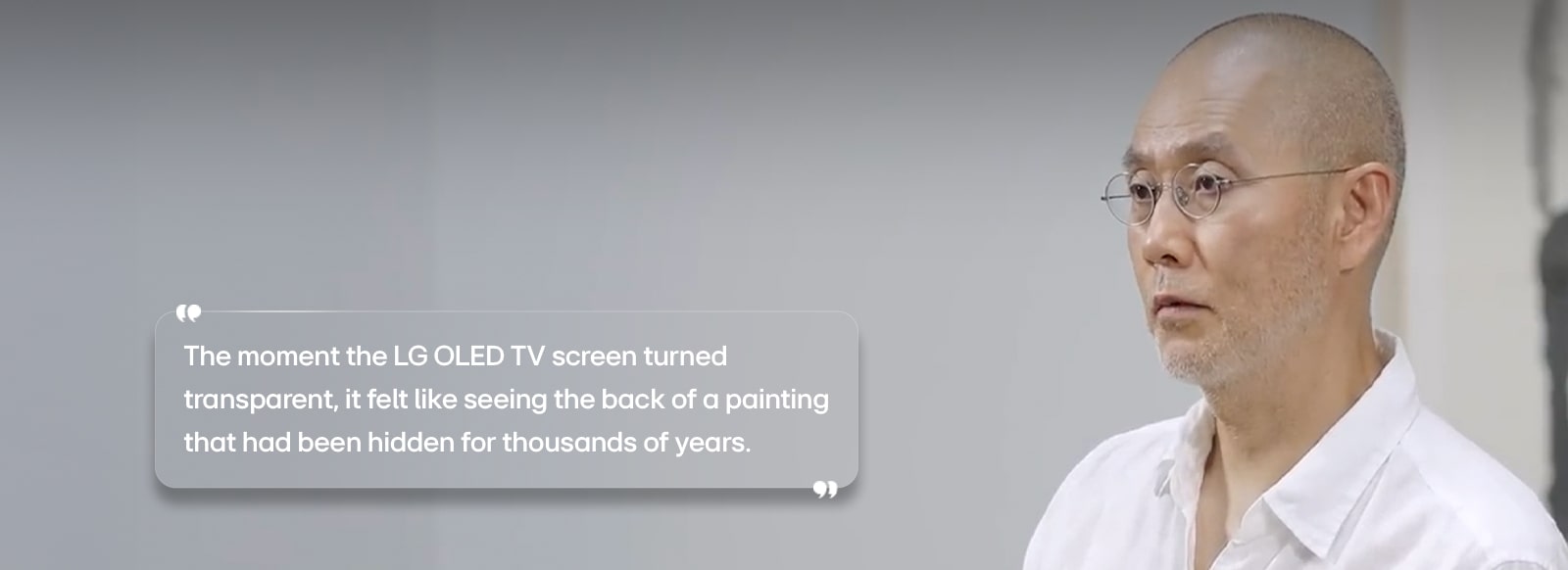 Interview of Suh Do ho with text that reads “The moment the LG OLED TV screen turned transparent, it felt like seeing the back of a painting that had been hidden for thousands of years.”