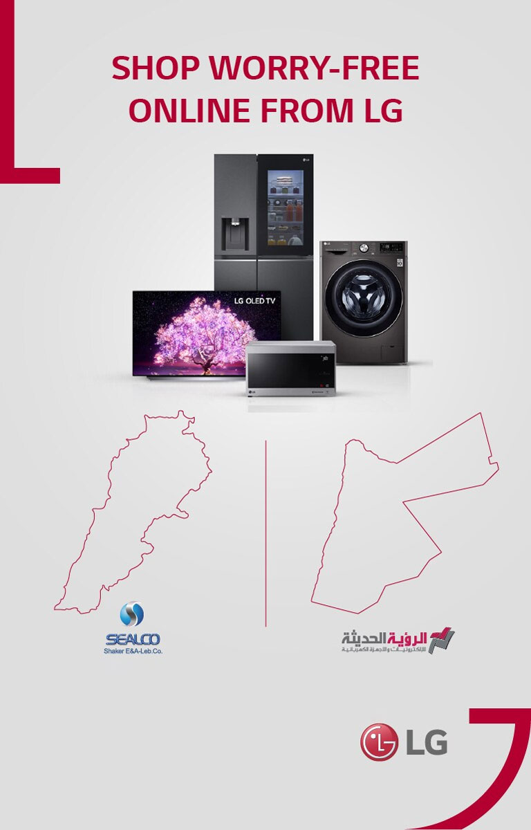 LG Electronics & Home Appliances, Shop Now